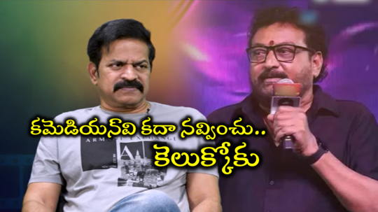 Actor Brahmaji: పృథ్వీని వైసీపీ వాళ్లు తిట్టడంలో తప్పేలేదు.. వెధవ కెలుకుడు అవసరమా? నటుడు బ్రహ్మాజీ కౌంటర్