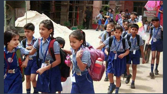 School Holiday News : ఫిబ్రవరి 26న స్కూళ్లు, కాలేజీలకు సెలవు