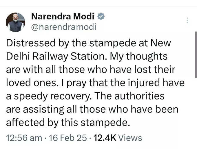 PM Modi Tweet