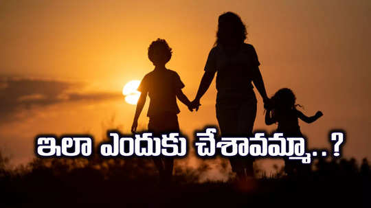 Jagtial Mother: ఎంత పనిచేశావు తల్లి.. పిల్లలేంచేశారు..?