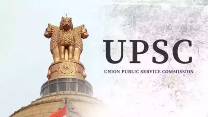 UPSC Form 2025 लास्ट डेट