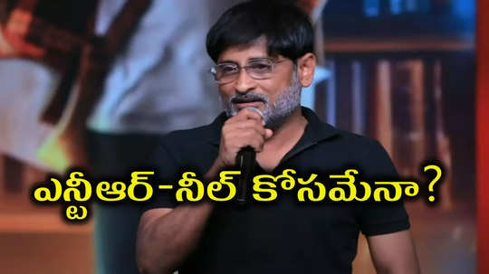 డ్రాగన్ టైటిల్ ఎవరు తీసుకున్నారో?