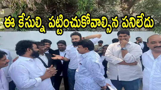 మా ఉద్యోగం పీకేశారుగా.. మూడు కాకపోతే ముప్పై కేసులు పెట్టుకోండి: కొడాలి నాని