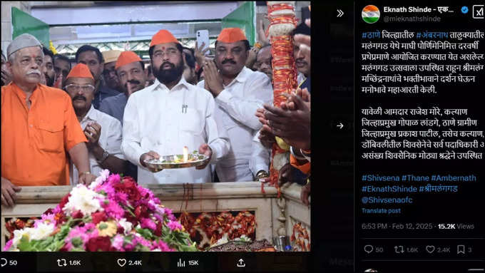 eknath shinde at haji malang dargah 3