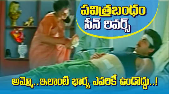 ఎంతకు తెగించార్రా.. భర్తకు నడుము విరిగిందని అల్లుడితో కలిసి అత్త.. హవ్వ, ఇంత ఘోరమా..?