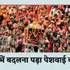 काशी में इतनी भीड़ कि पहली बार बदलना पड़ा पेशवाई का मार्ग, विश्‍वनाथ धाम के रास्‍ते नहीं हुआ प्रवेश