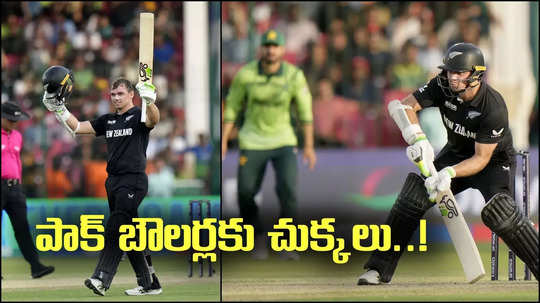 PAK vs NZ: పాక్ బౌలర్లకు చుక్కలు చూపించిన కివీస్ బ్యాటర్లు.. భారీ టార్గెట్ ఫిక్స్‌..