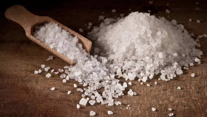 सफेद नमक (White Salt)