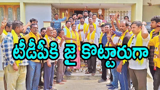 వైఎస్ జగన్ పర్యటన రోజే ఆ జిల్లాలో వైసీపీకి షాక్.. టీడీపీలో చేరిన ముఖ్య నేతలు