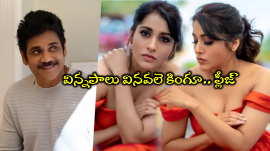 Anchor Rashmi: పాత వీడియో వైరల్‌.. నాగార్జునకు యాంకర్ రష్మీ రిక్వెస్ట్‌.. మ్యాటర్ ఏంటంటే!!