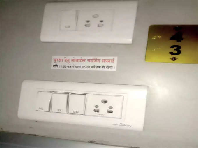 पहले क्या होती थी व्यवस्था