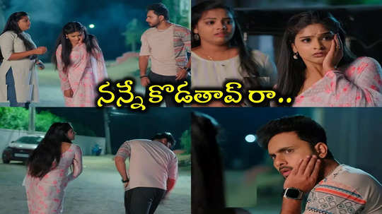 Illu Illalu Pillalu: ప్రేమ చెంప పగలకొట్టిన ధీరజ్.. తిరగబడ్డ పెళ్లం.. వాయించేసింది