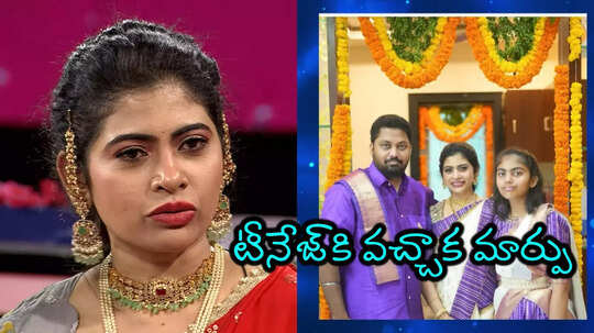 Suma Adda Promo: రూమ్‌లో నుంచి బయటకే రావట్లేదు.. కూతురు గురించి చెప్తూ ఆర్జే కాజల్ కంటతడి