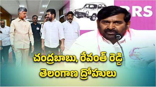 తెలంగాణకు ద్రోహం జరిగిందంటే.. వాళ్లు మాత్రమే బాధ్యులు: జగదీష్ రెడ్డి