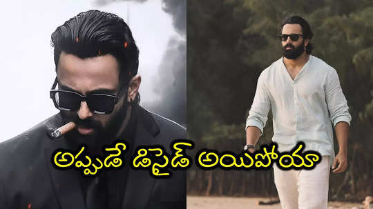 Get Set Baby Movie: రొమాంటిక్, కిస్ సీన్లు అందుకే చేయను.. మార్కో హీరో ఉన్ని ముకుందన్