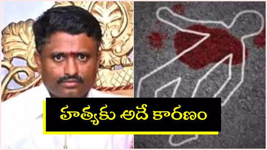 వీడిన రాజలింగమూర్తి మర్డర్ కేసు మిస్టరీ.. ఆ కారణంతోనే హత్య, ఎస్పీ వివరాలు వెల్లడి