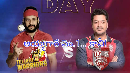 CCL 2025: అఖిల్ అక్కినేని ఒంటరి పోరాటం.. సెమీస్ రేసు నుంచి తప్పుకున్న తెలుగు వారియర్స్