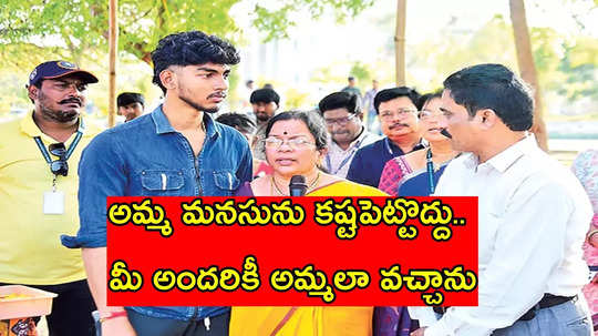 నేనూ ఇద్దరు కొడుకుల్ని పోగొట్టుకున్నా.. నాలా ఏ తల్లీ బాధపడకూడదు.. వీసీ ప్రసన్నశ్రీ ఎమోషనల్