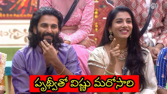 Anchor Suma Show: మరోసారి జంటగా విష్ణుప్రియ-పృథ్వీ.. ఈసారి యాంకర్ సుమ వంటింట్లో