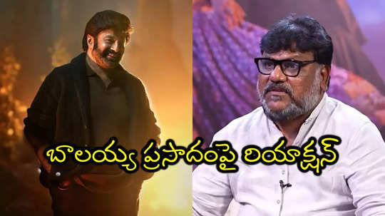 Trinadha Rao Nakkina Interview: బాలయ్య డైలాగ్ పెట్టడానికి భయపడ్డాం కానీ.. మజాకా టీజర్‌పై డైరెక్టర్ కామెంట్స్