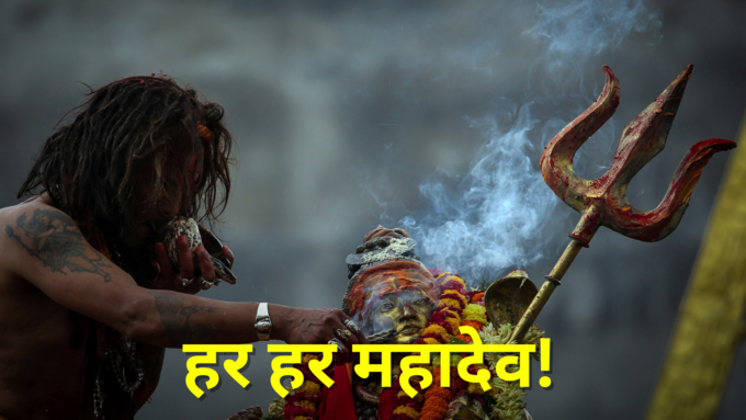 शिव शक्ति के साथ शिव भक्ति हो तुम