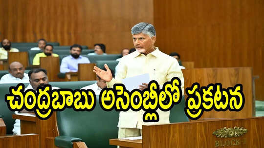 ఏపీలో వారందరికి శుభవార్త.. ఒక్కొక్కరికి రూ.20వేలు, ముందే ఇస్తామని కీలక ప్రకటన