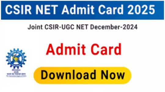 CSIR UGC NET Admit Card : సీఎస్‌ఐఆర్‌ యూజీసీ నెట్‌ అడ్మిట్‌ కార్డ్‌ విడుదల.. డౌన్‌లోడ్‌ లింక్‌ ఇదే