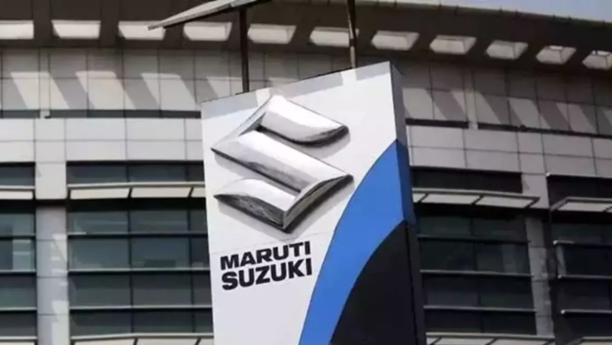 Maruti Suzuki Kharkhoda Plant Production Starts