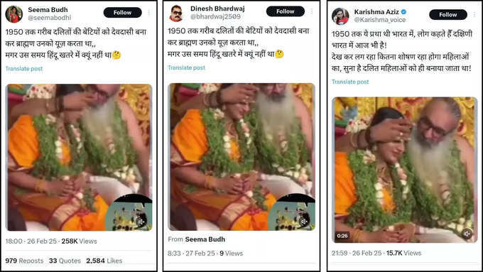 devdasi fake news 3