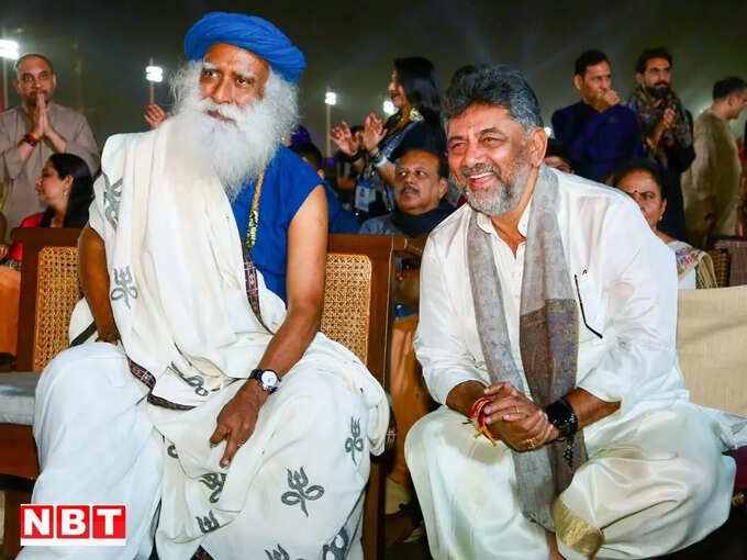 sadhguru vasudev and dk shivakumar