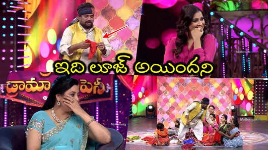 Sridevi Drama Company Promo: యాంకర్ రష్మీ డ్రెస్సులపై వెకిలీ పంచులు.. ఆపలేక నవ్వలేక పాట్లు