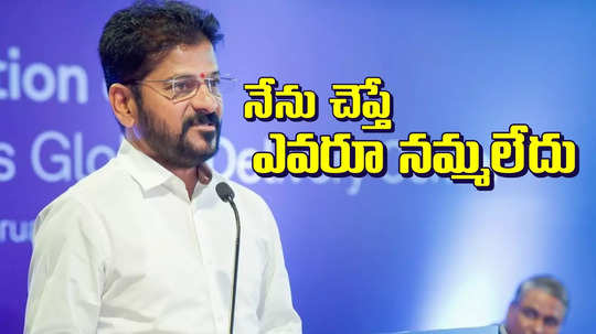 హైదరాబాద్‌లో HCL టెక్ KRC క్యాంపస్ ప్రారంభం.. సీఎం రేవంత్ ఇంట్రెస్టింగ్ కామెంట్స్