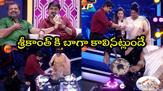 Super Serial Championship: రాశి-రోజా మధ్య ఉప్మా ఛాలెంజ్.. జడ్జిగా శ్రీకాంత్‌ని పెట్టి ఇరికించారుగా