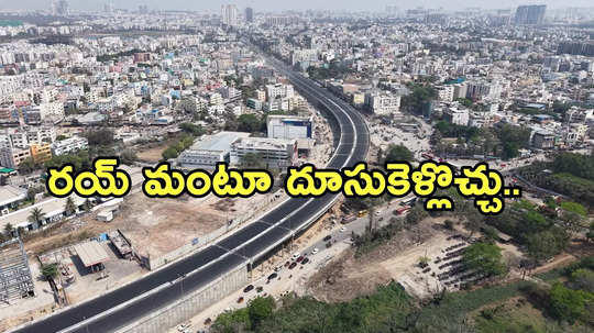 Flyover: హైదరాబాద్‌లో అందుబాటులోకి మరో ఫ్లైఓవర్.. ఆ ప్రాంతంలో ట్రాఫిక్ కష్టాలకు చెక్