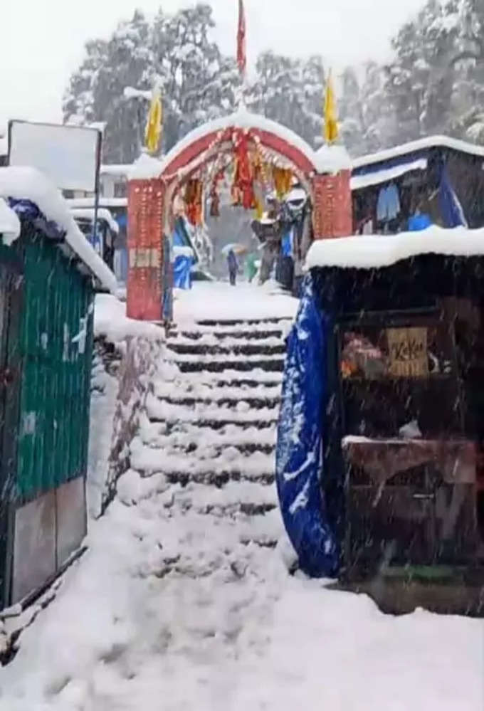 Uttarakhand Snowfall