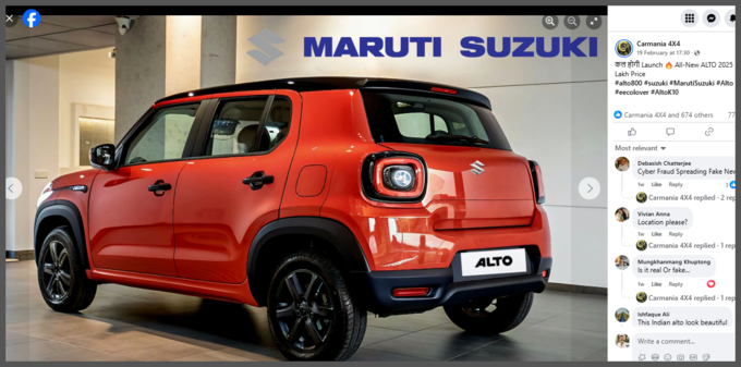 maruti suzuki alto 2025 SS 3