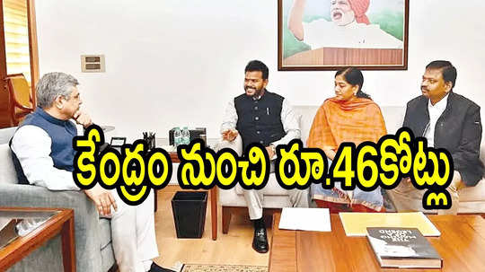 ఏపీలో అక్కడ ఆర్వోబీ.. కేంద్రం నుంచి రూ.46.64 కోట్లు.. ఇక కష్టాలు తొలగినట్లే