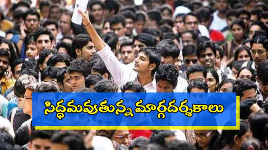 ఒక్కొక్కరికి రూ.2 లక్షల వరకు సాయం.. గుడ్‌న్యూస్ చెప్పిన రేవంత్ సర్కార్