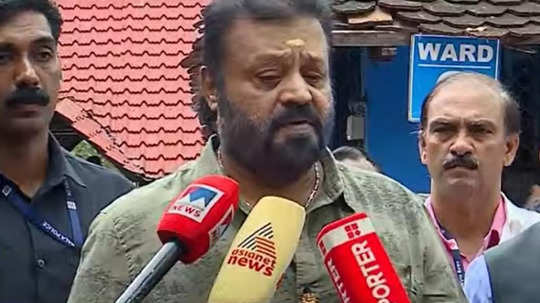 'ഇപ്പോൾ വിമർശിക്കപ്പെടുന്ന സിനിമ ഇടുക്കി ഡോൾഡ് ആണ്'; ആക്രമണങ്ങൾക്ക് സിനിമയ്ക്ക് പങ്കുണ്ടാകാമെന്ന് സുരേഷ് ഗോപി