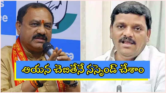 తీన్మార్ మల్లన్న సస్పెన్షన్‌పై TPCC మహేష్ కుమార్ కీలక కామెంట్స్.. ఆయన ఆదేశాలతోనేనట..!