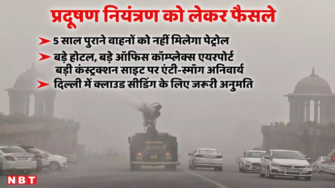 delhi pollution news