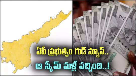 ఏపీలోని చేనేత కార్మికులకు శుభవార్త.. ఆ పథకాన్ని మళ్లీ తెచ్చిన  ప్రభుత్వం.. ఇలా చేస్తే రెట్టింపు డబ్బులు!