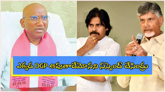 ఎస్సీ, ఎస్టీలు విమానాలు ఎక్కొద్దా?.. చంద్రబాబు, పవన్‌పై RSP ఫైర్