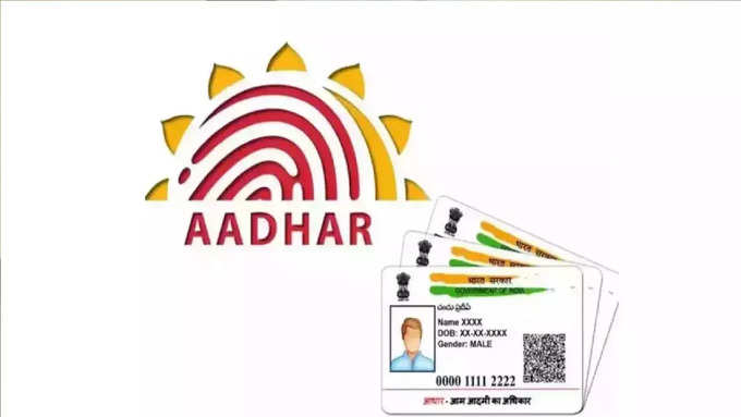 aadhaar 2