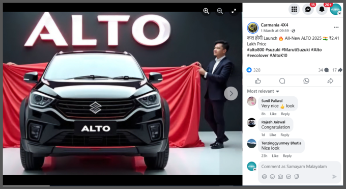 maruti alto 2025 fact check SS 2