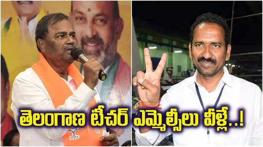 తెలంగాణ ఎమ్మెల్సీ ఎన్నికల్లో ఇంట్రెస్టింగ్ రిజల్ట్స్.. బీజేపీ అభ్యర్థి విజయం, ఆ స్థానం మాత్రం..!