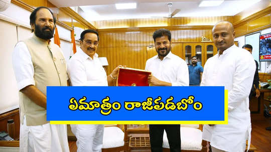 ఏపీ ప్రభుత్వం చేపట్టిన ఆ ప్రాజెక్టును నిలిపేయండి.. కేంద్రానికి సీఎం రేవంత్ ఫిర్యాదు