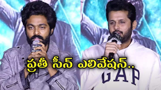 రాబిన్ హుడ్ రివ్యూ చెప్పిన జీవీ ప్రకాష్