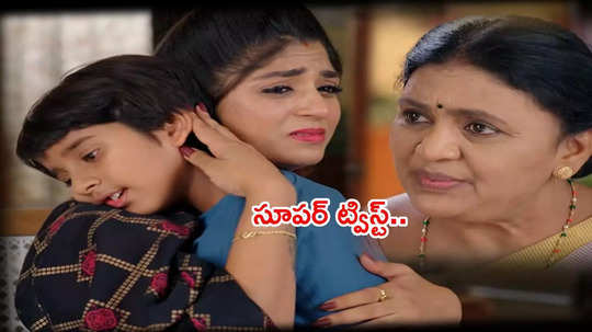 Gunde Ninda Gudi Gantalu Today మార్చి 04 ఎపిసోడ్: మెలిపెట్టేసిన తల్లికొడుకుల ప్రేమ.. ‘చింటూ భవిష్యత్ ఏంటీ?’