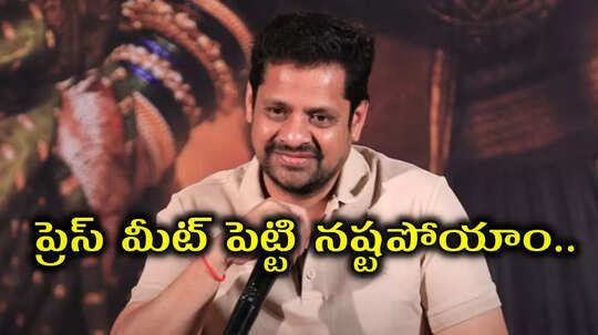 తండేల్ విషయంలో చాలా రిగ్రెట్ ఫీల్ అయ్యా : బన్నీ వాస్